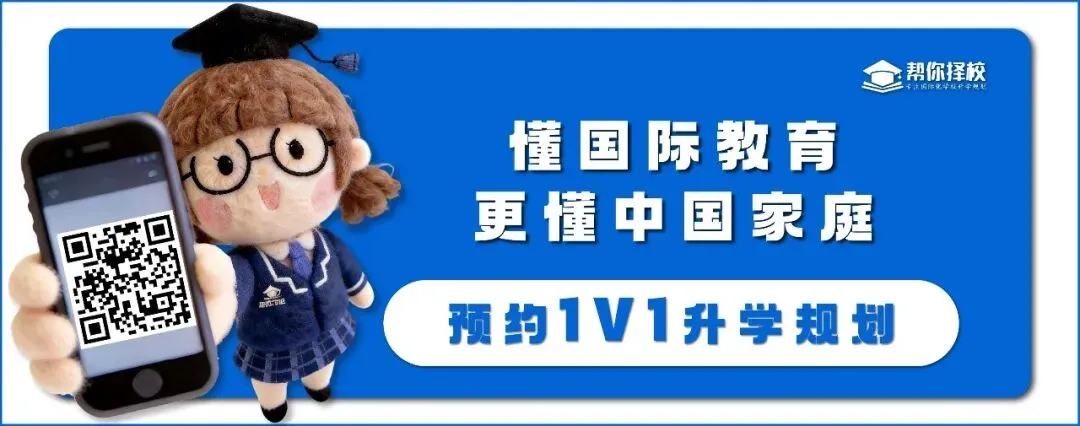 2027北京中考巨变!死刷题的孩子要吃亏了-第16张图片-四季读书网