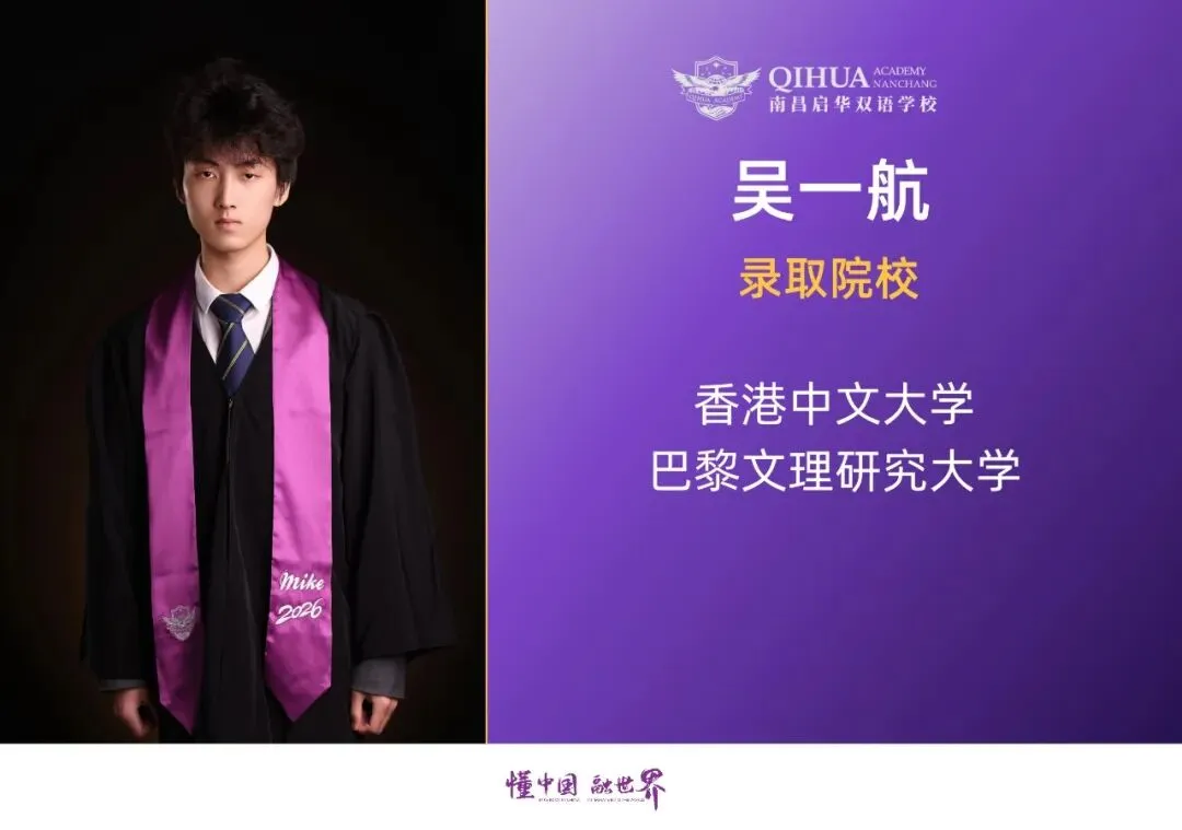 从“中考弃考”到“4科A*”,从休学一年到港中文...他用三年重启人生-第2张图片-四季读书网