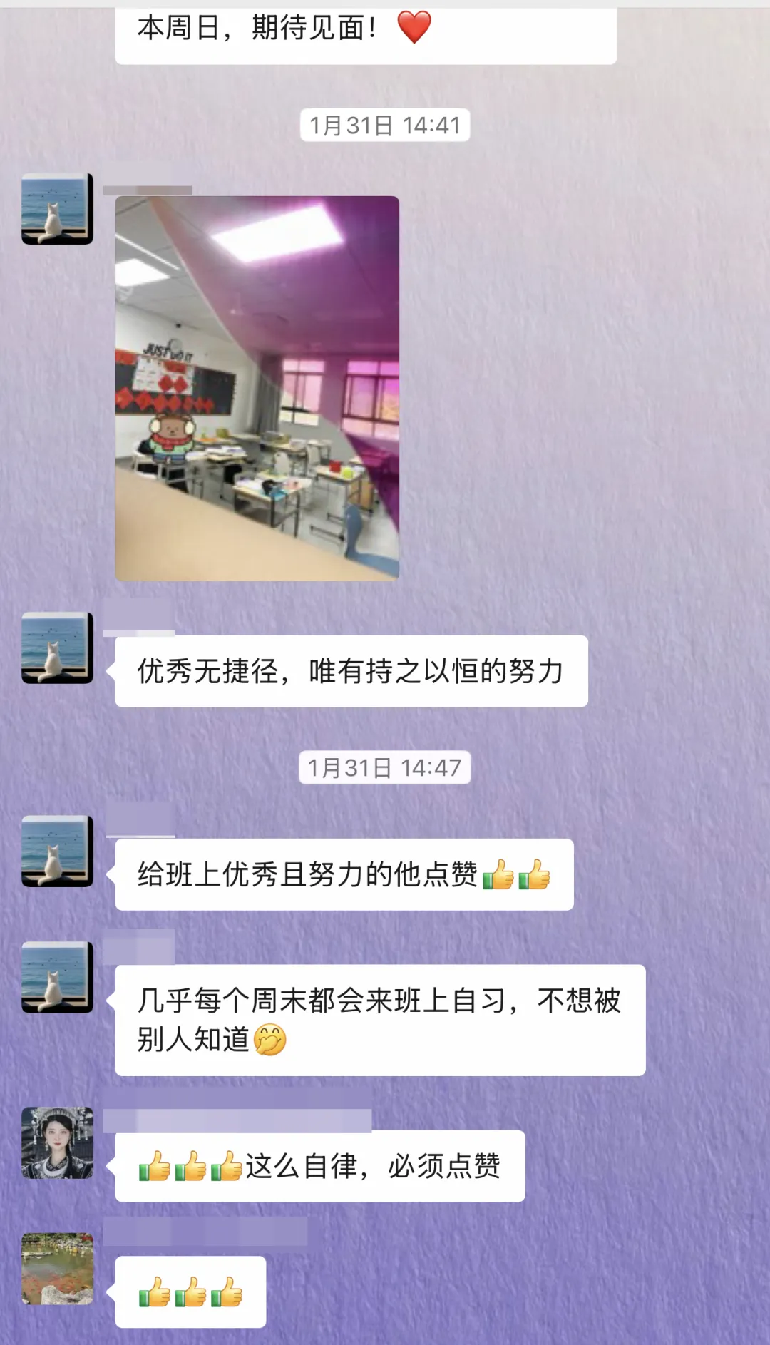 从“中考弃考”到“4科A*”,从休学一年到港中文...他用三年重启人生-第9张图片-四季读书网