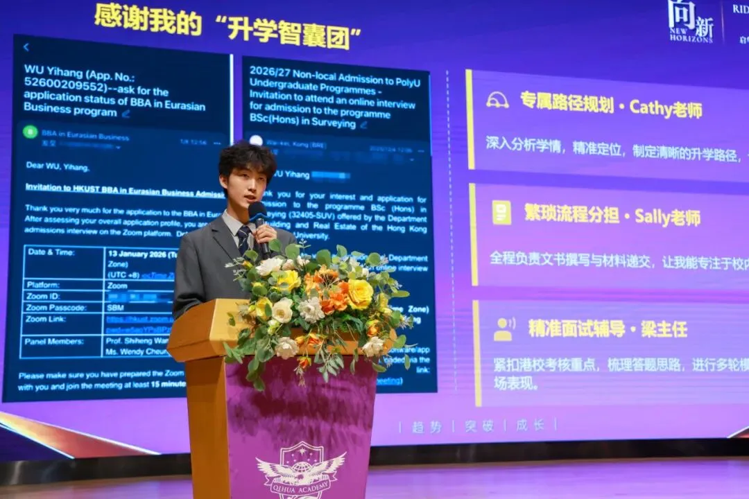 从“中考弃考”到“4科A*”,从休学一年到港中文...他用三年重启人生-第14张图片-四季读书网