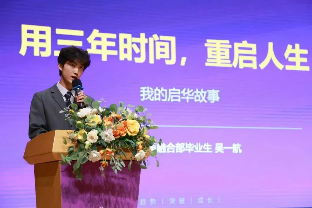 从“中考弃考”到“4科A*”,从休学一年到港中文...他用三年重启人生-第16张图片-四季读书网