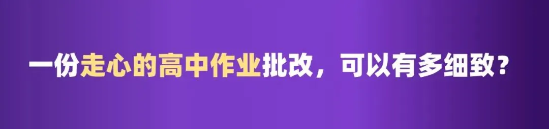 从“中考弃考”到“4科A*”,从休学一年到港中文...他用三年重启人生-第22张图片-四季读书网