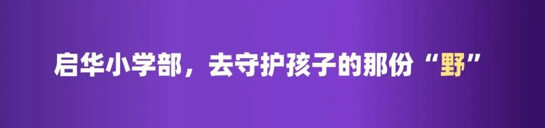从“中考弃考”到“4科A*”,从休学一年到港中文...他用三年重启人生-第24张图片-四季读书网