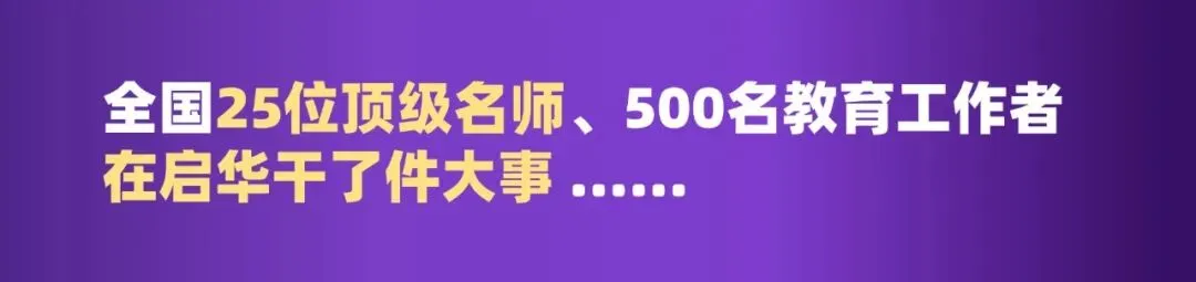 从“中考弃考”到“4科A*”,从休学一年到港中文...他用三年重启人生-第26张图片-四季读书网