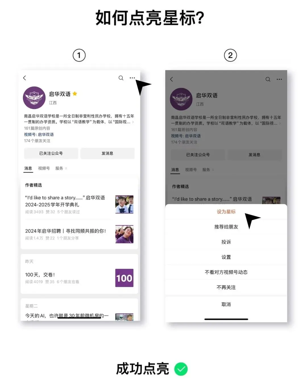 从“中考弃考”到“4科A*”,从休学一年到港中文...他用三年重启人生-第27张图片-四季读书网