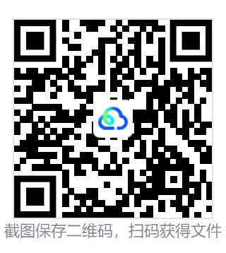 考研【历史学313】初试真题到2026,含历年真题及答案解析-第6张图片-四季读书网