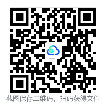 26年公务员真题及答案,含国考+省考真题资料以及时政热点-第13张图片-四季读书网
