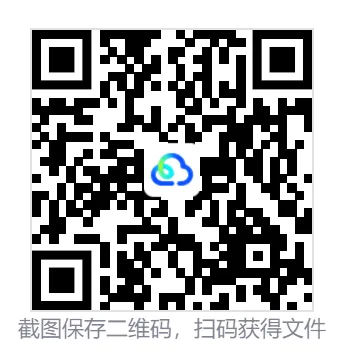 26年事业单位全国联考【E类】真题及答案,含职测+综应-第5张图片-四季读书网 26年事业单位全国联考【E类】真题及答案,含职测+综应-第5张图片-四季读书网