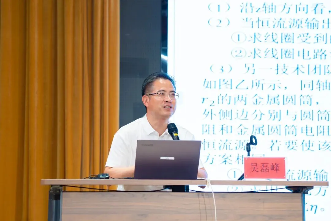 研析高考真题 聚力高效备考 | 嘉兴市物理学科高考备考研讨会在我校圆满举行-第10张图片-四季读书网
