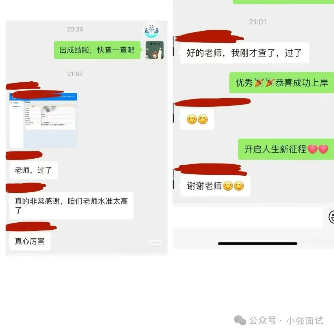 高校结构化面试真题30套!-第3张图片-四季读书网 高校结构化面试真题30套!-第3张图片-四季读书网