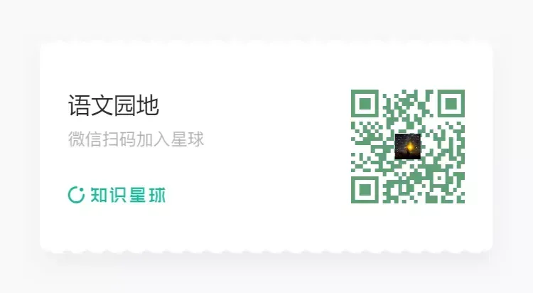 【备考】高考复习,当以研做真题为重心-第4张图片-四季读书网 【备考】高考复习,当以研做真题为重心-第4张图片-四季读书网