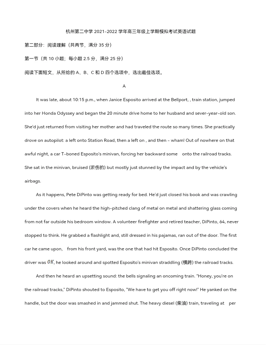 杭州二中高三模拟考试英语试题-第3张图片-四季读书网