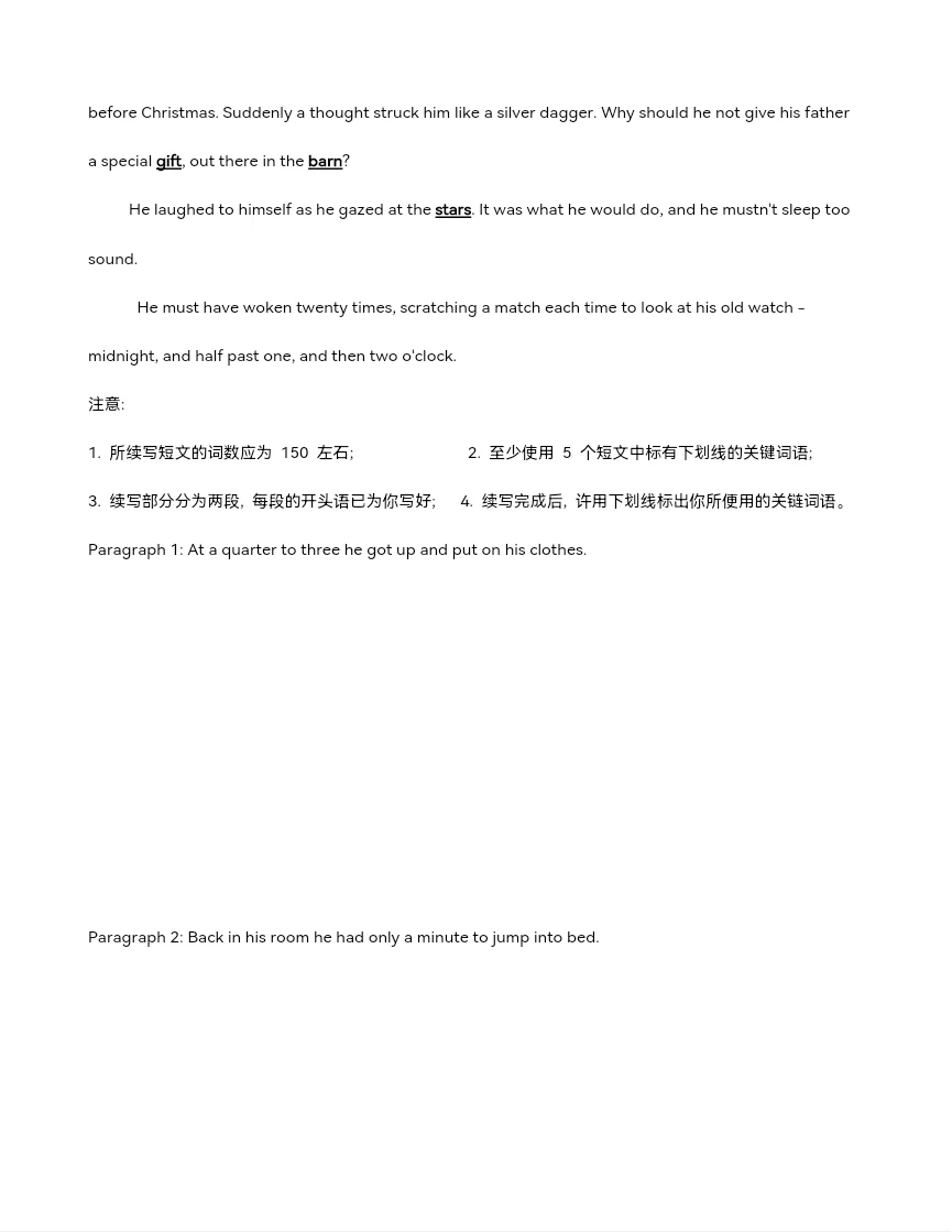 杭州二中高三模拟考试英语试题-第13张图片-四季读书网