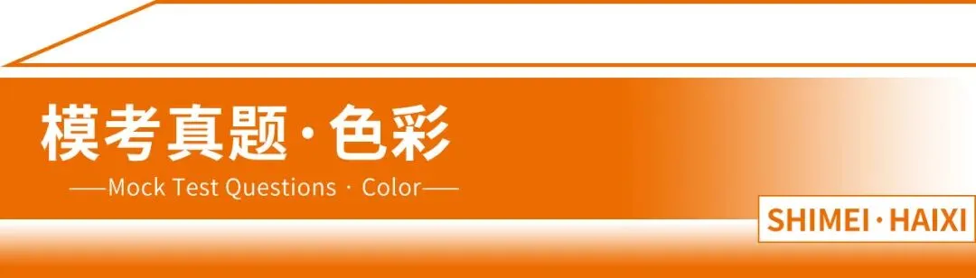 山东省第一次美术模拟考试|以画砺技,以考定心,拾美·海希学子蓄力冲刺巅峰-第7张图片-四季读书网