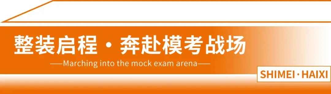 山东省第一次美术模拟考试|以画砺技,以考定心,拾美·海希学子蓄力冲刺巅峰-第9张图片-四季读书网