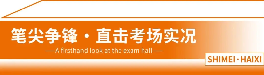 山东省第一次美术模拟考试|以画砺技,以考定心,拾美·海希学子蓄力冲刺巅峰-第23张图片-四季读书网