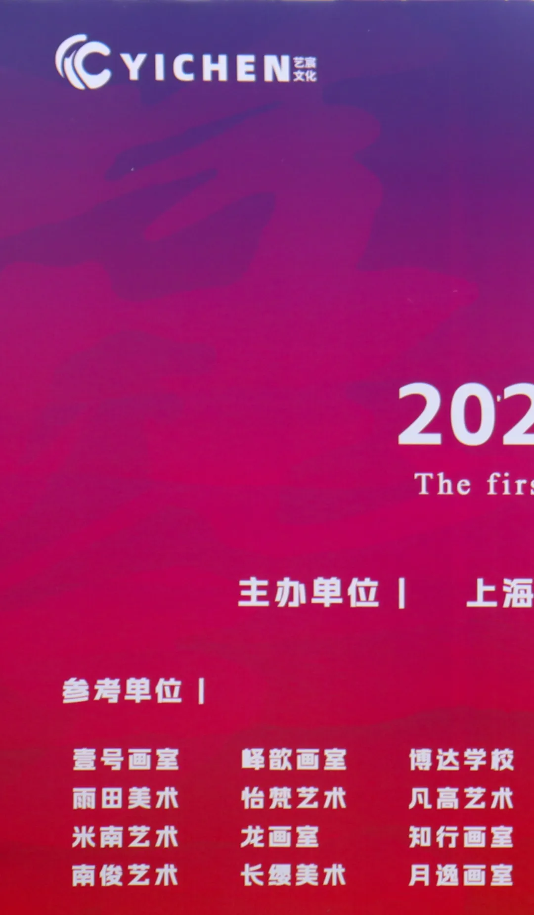 模考砺锋芒 逐梦正当时|博达学校2027上海美术首次模拟考试顺利举行-第8张图片-四季读书网 模考砺锋芒 逐梦正当时|博达学校2027上海美术首次模拟考试顺利举行-第8张图片-四季读书网