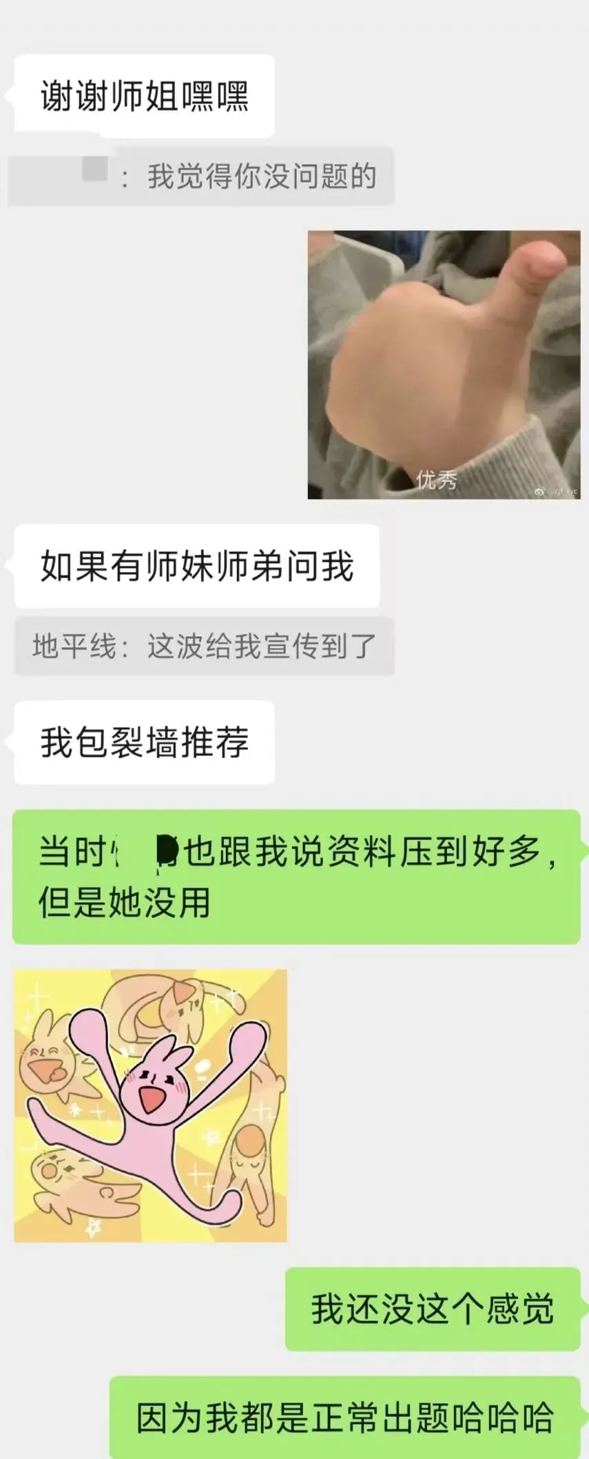 2027法大考研模考营正式启动|9月开考,用实战锁定高分-第4张图片-四季读书网 2027法大考研模考营正式启动|9月开考,用实战锁定高分-第4张图片-四季读书网