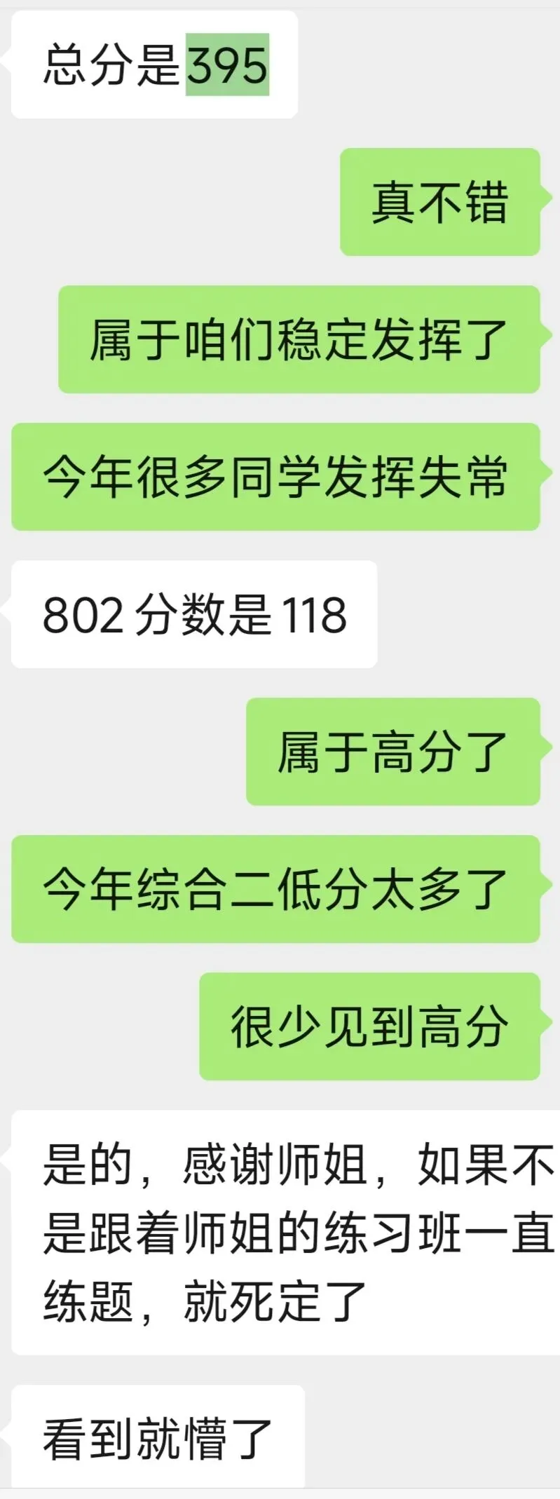 2027法大考研模考营正式启动|9月开考,用实战锁定高分-第5张图片-四季读书网 2027法大考研模考营正式启动|9月开考,用实战锁定高分-第5张图片-四季读书网