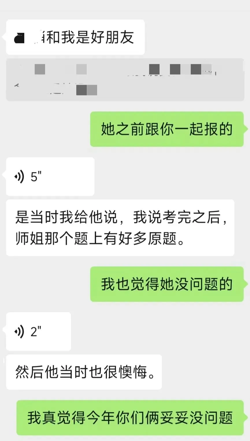 2027法大考研模考营正式启动|9月开考,用实战锁定高分-第6张图片-四季读书网 2027法大考研模考营正式启动|9月开考,用实战锁定高分-第6张图片-四季读书网