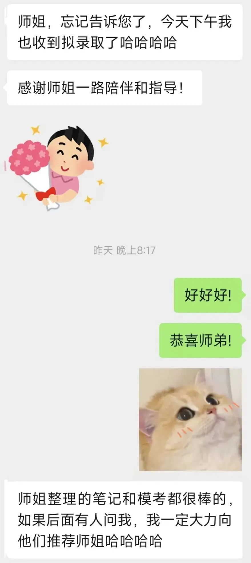 2027法大考研模考营正式启动|9月开考,用实战锁定高分-第7张图片-四季读书网 2027法大考研模考营正式启动|9月开考,用实战锁定高分-第7张图片-四季读书网