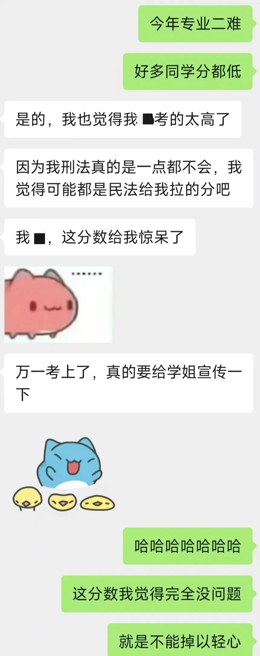 2027法大考研模考营正式启动|9月开考,用实战锁定高分-第11张图片-四季读书网 2027法大考研模考营正式启动|9月开考,用实战锁定高分-第11张图片-四季读书网