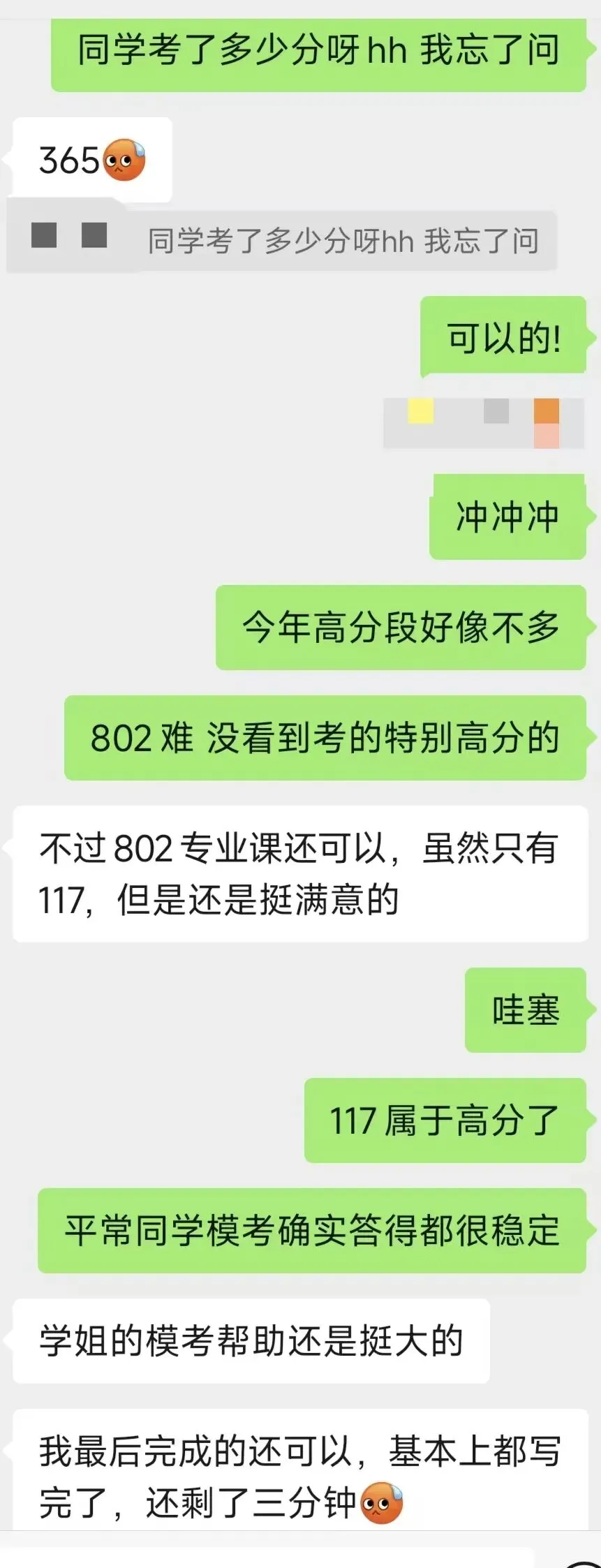 2027法大考研模考营正式启动|9月开考,用实战锁定高分-第16张图片-四季读书网 2027法大考研模考营正式启动|9月开考,用实战锁定高分-第16张图片-四季读书网