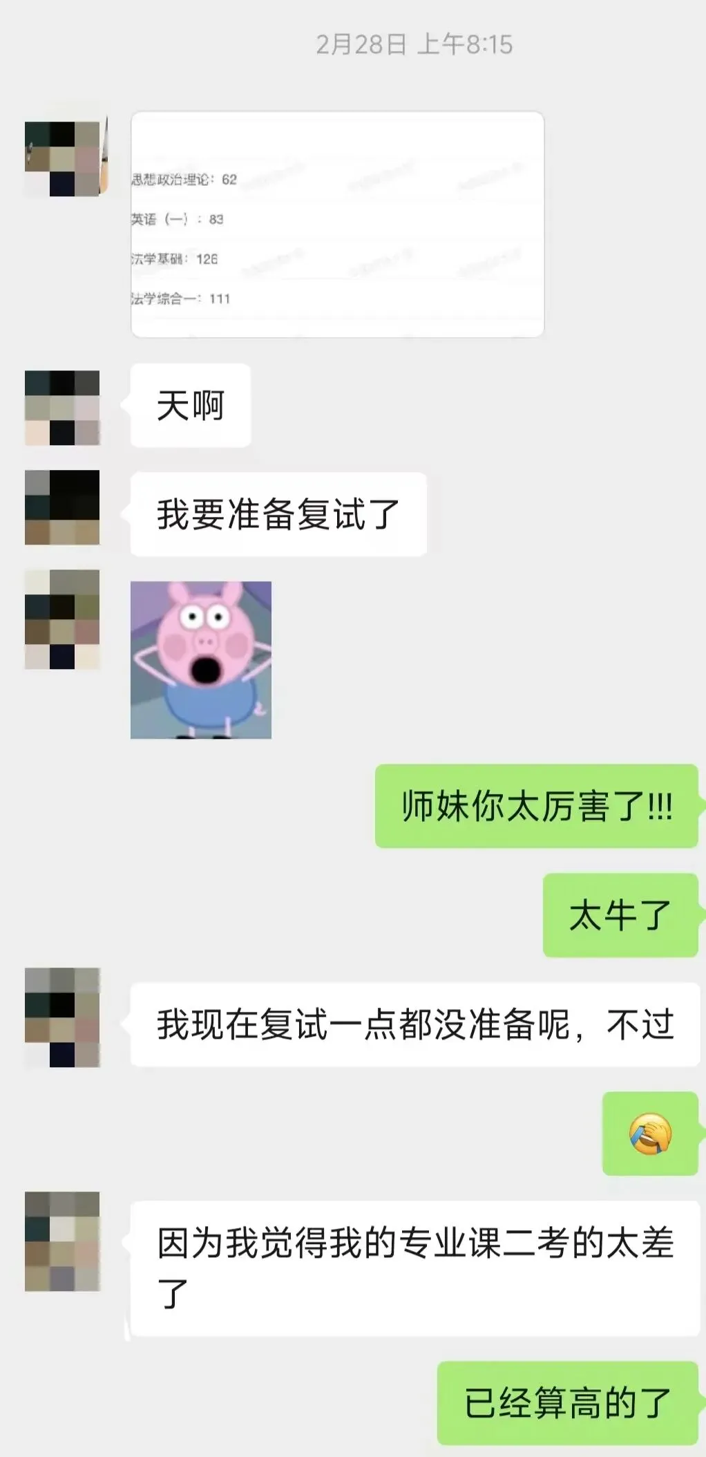 2027法大考研模考营正式启动|9月开考,用实战锁定高分-第17张图片-四季读书网 2027法大考研模考营正式启动|9月开考,用实战锁定高分-第17张图片-四季读书网