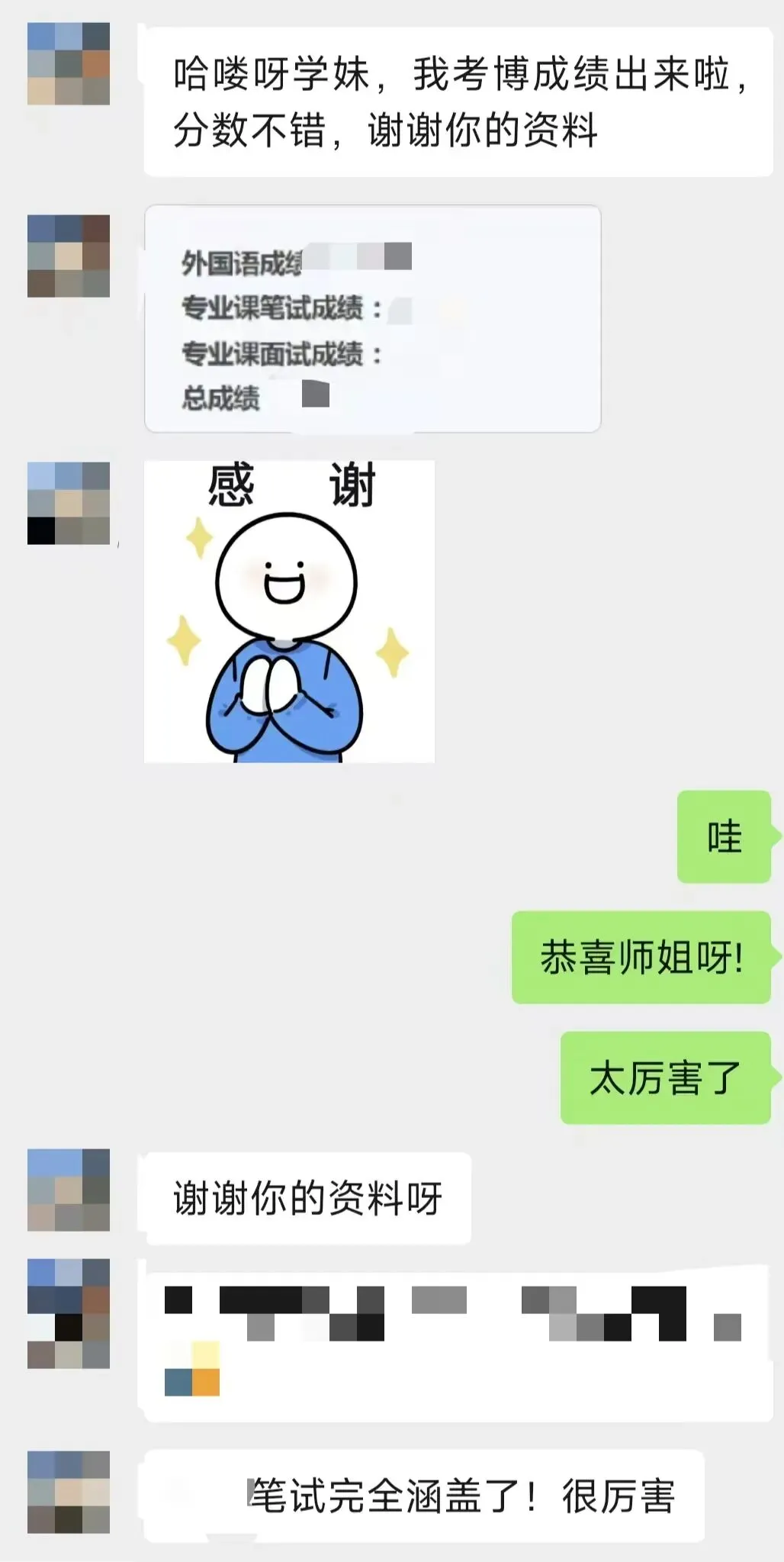 2027法大考研模考营正式启动|9月开考,用实战锁定高分-第19张图片-四季读书网 2027法大考研模考营正式启动|9月开考,用实战锁定高分-第19张图片-四季读书网