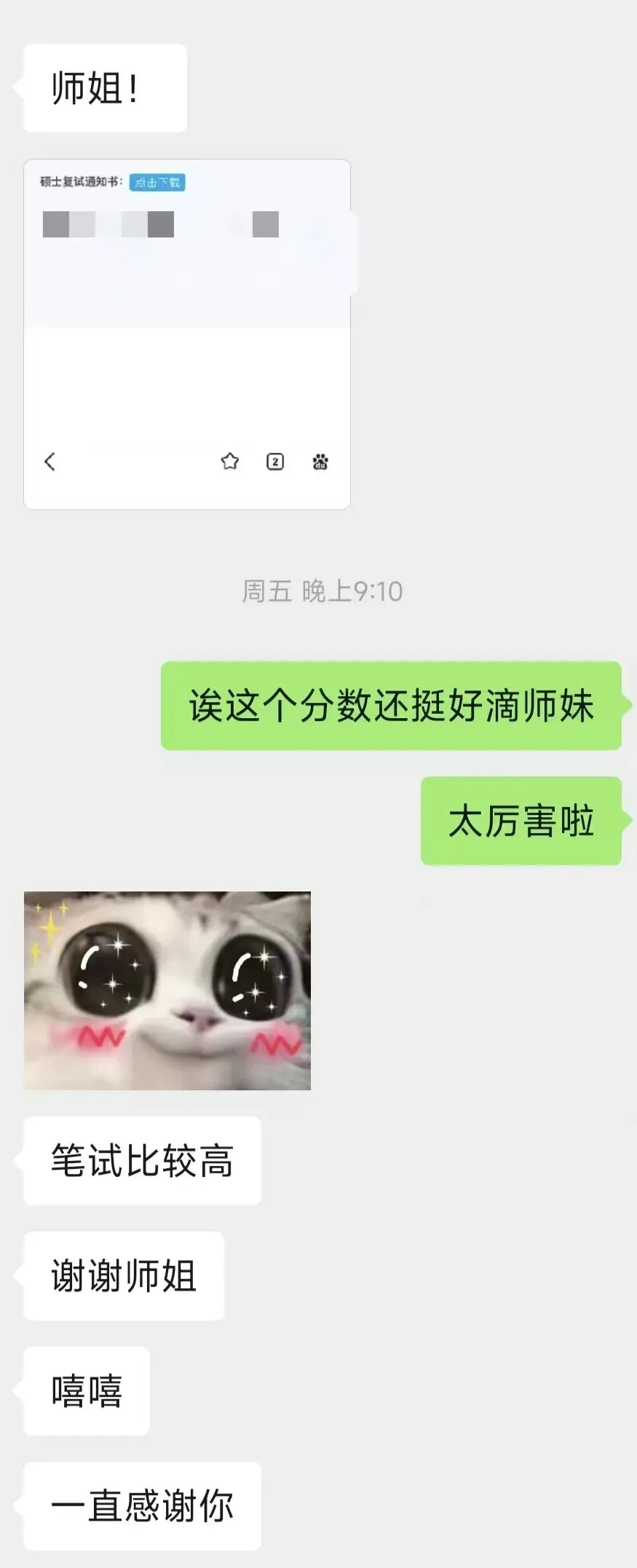 2027法大考研模考营正式启动|9月开考,用实战锁定高分-第21张图片-四季读书网 2027法大考研模考营正式启动|9月开考,用实战锁定高分-第21张图片-四季读书网
