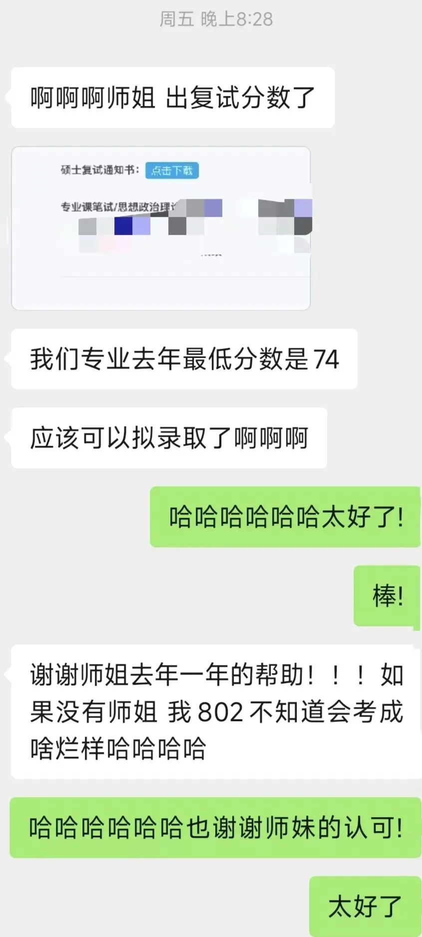 2027法大考研模考营正式启动|9月开考,用实战锁定高分-第22张图片-四季读书网 2027法大考研模考营正式启动|9月开考,用实战锁定高分-第22张图片-四季读书网