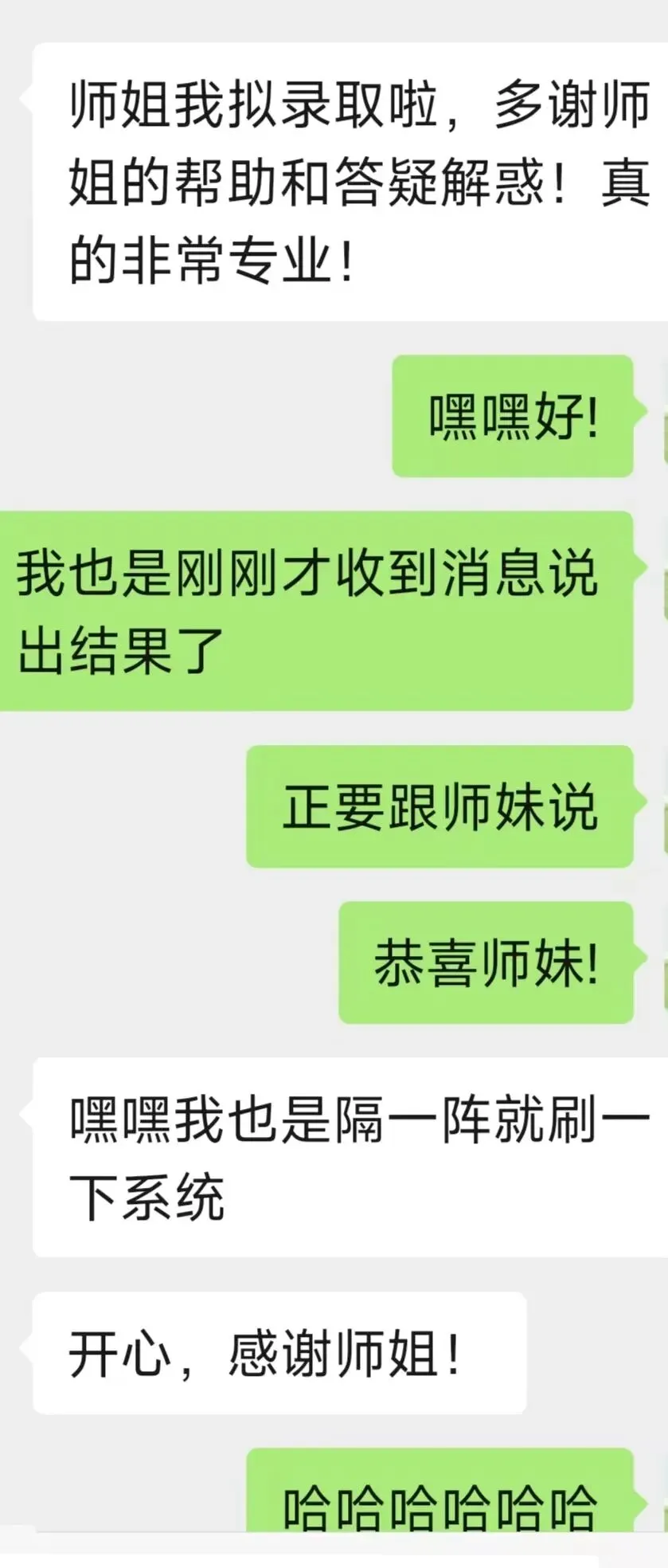 2027法大考研模考营正式启动|9月开考,用实战锁定高分-第24张图片-四季读书网 2027法大考研模考营正式启动|9月开考,用实战锁定高分-第24张图片-四季读书网