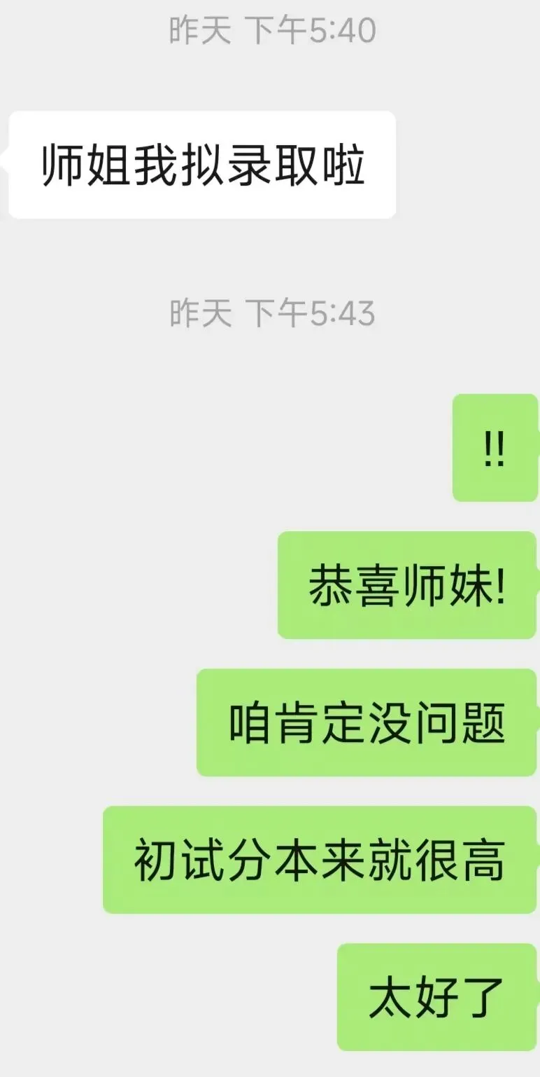 2027法大考研模考营正式启动|9月开考,用实战锁定高分-第25张图片-四季读书网 2027法大考研模考营正式启动|9月开考,用实战锁定高分-第25张图片-四季读书网