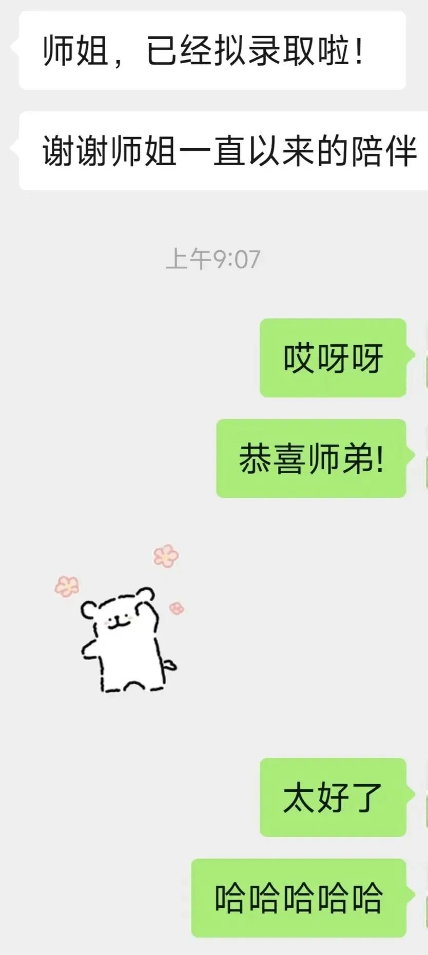 2027法大考研模考营正式启动|9月开考,用实战锁定高分-第26张图片-四季读书网 2027法大考研模考营正式启动|9月开考,用实战锁定高分-第26张图片-四季读书网