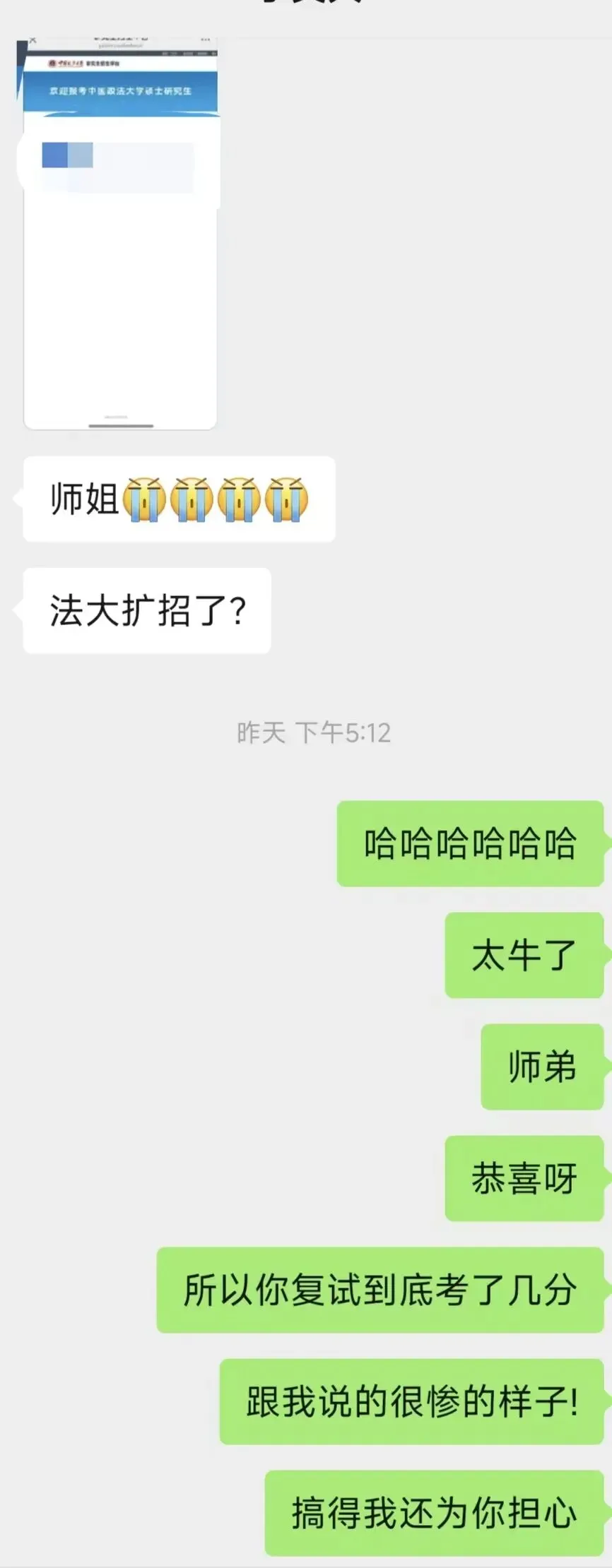 2027法大考研模考营正式启动|9月开考,用实战锁定高分-第27张图片-四季读书网 2027法大考研模考营正式启动|9月开考,用实战锁定高分-第27张图片-四季读书网