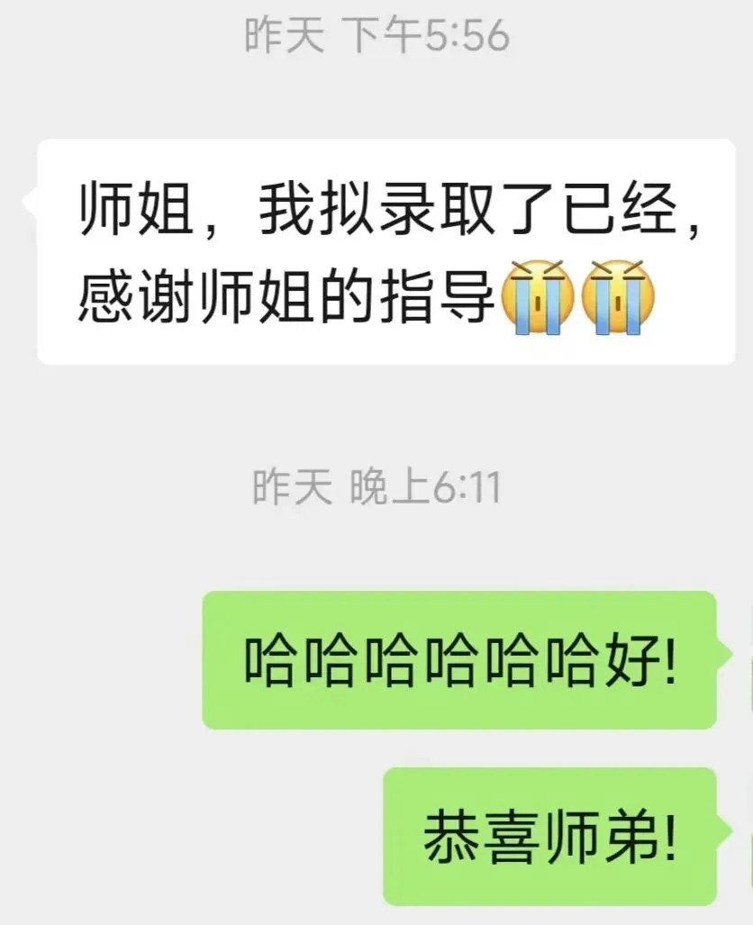 2027法大考研模考营正式启动|9月开考,用实战锁定高分-第28张图片-四季读书网 2027法大考研模考营正式启动|9月开考,用实战锁定高分-第28张图片-四季读书网