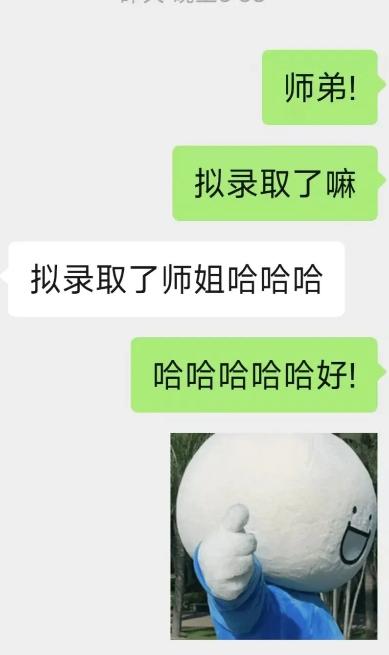 2027法大考研模考营正式启动|9月开考,用实战锁定高分-第29张图片-四季读书网 2027法大考研模考营正式启动|9月开考,用实战锁定高分-第29张图片-四季读书网