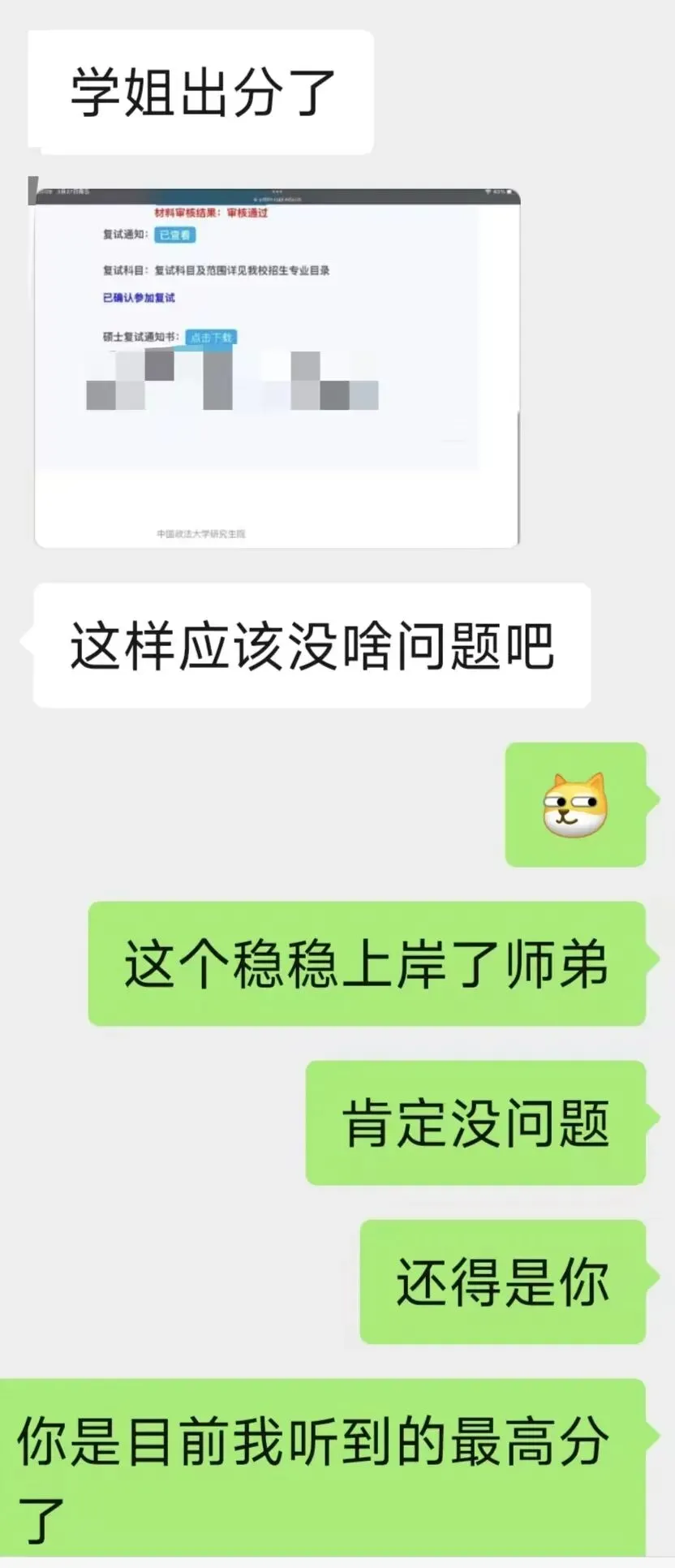 2027法大考研模考营正式启动|9月开考,用实战锁定高分-第30张图片-四季读书网 2027法大考研模考营正式启动|9月开考,用实战锁定高分-第30张图片-四季读书网
