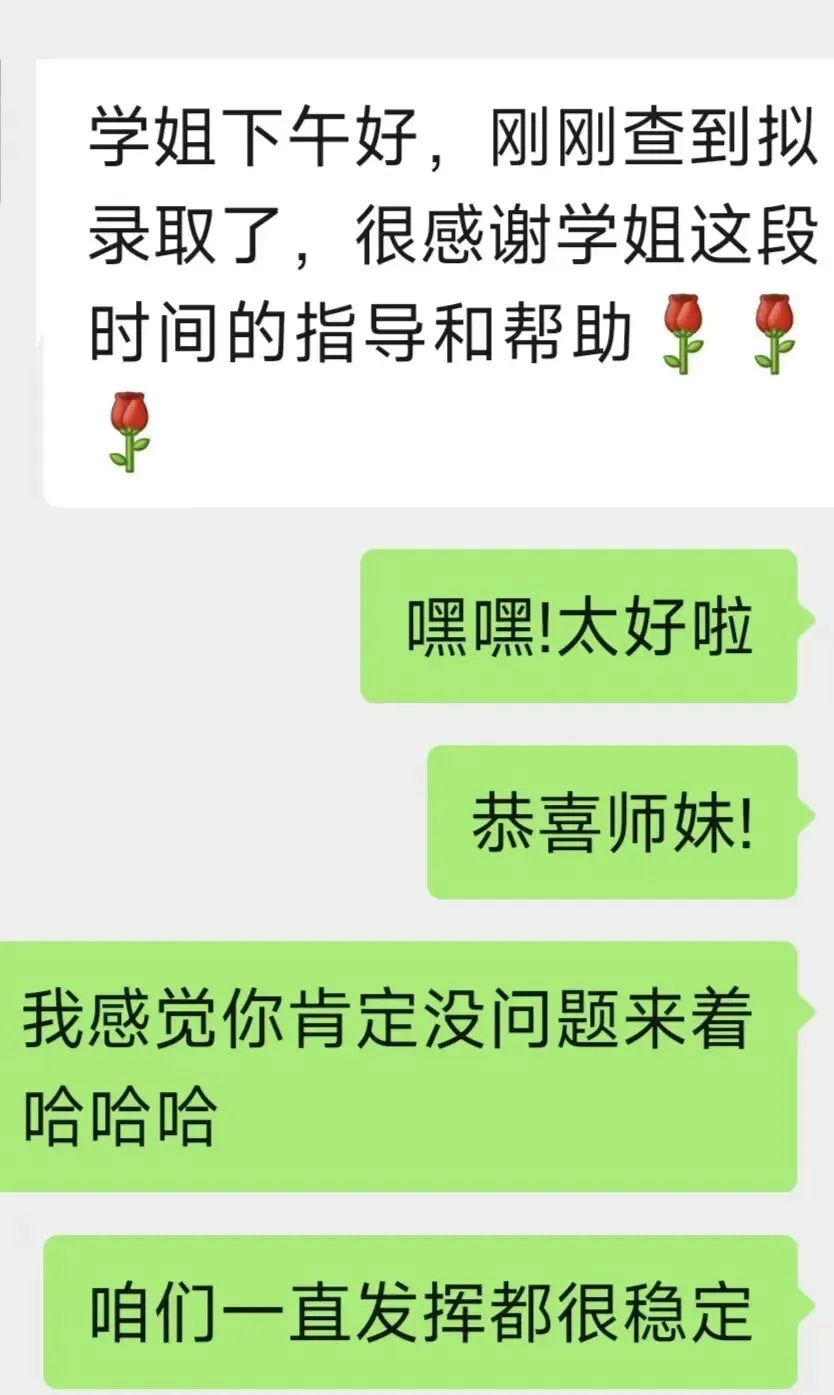 2027法大考研模考营正式启动|9月开考,用实战锁定高分-第31张图片-四季读书网 2027法大考研模考营正式启动|9月开考,用实战锁定高分-第31张图片-四季读书网