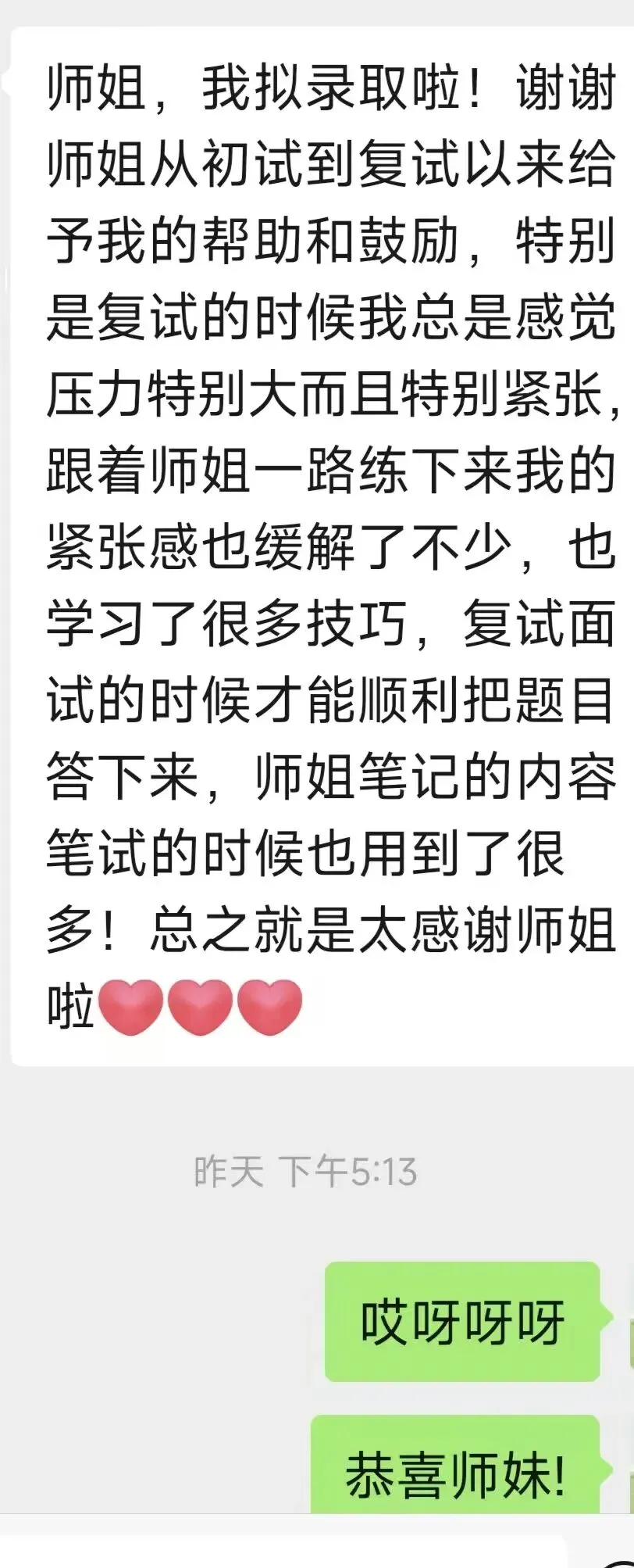 2027法大考研模考营正式启动|9月开考,用实战锁定高分-第32张图片-四季读书网 2027法大考研模考营正式启动|9月开考,用实战锁定高分-第32张图片-四季读书网