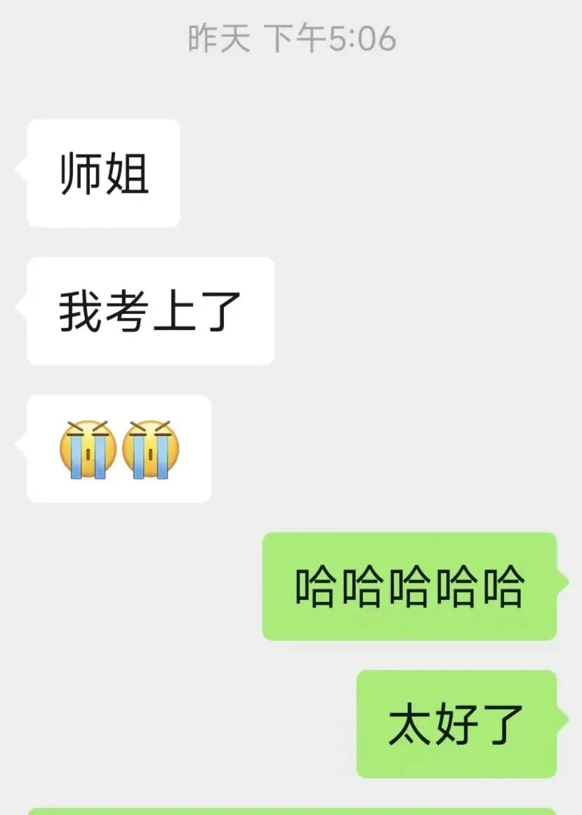 2027法大考研模考营正式启动|9月开考,用实战锁定高分-第33张图片-四季读书网 2027法大考研模考营正式启动|9月开考,用实战锁定高分-第33张图片-四季读书网