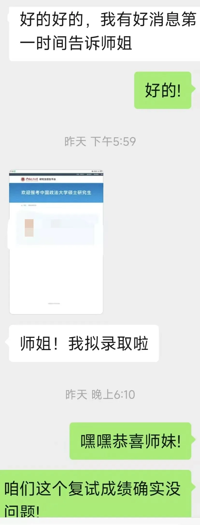 2027法大考研模考营正式启动|9月开考,用实战锁定高分-第34张图片-四季读书网 2027法大考研模考营正式启动|9月开考,用实战锁定高分-第34张图片-四季读书网