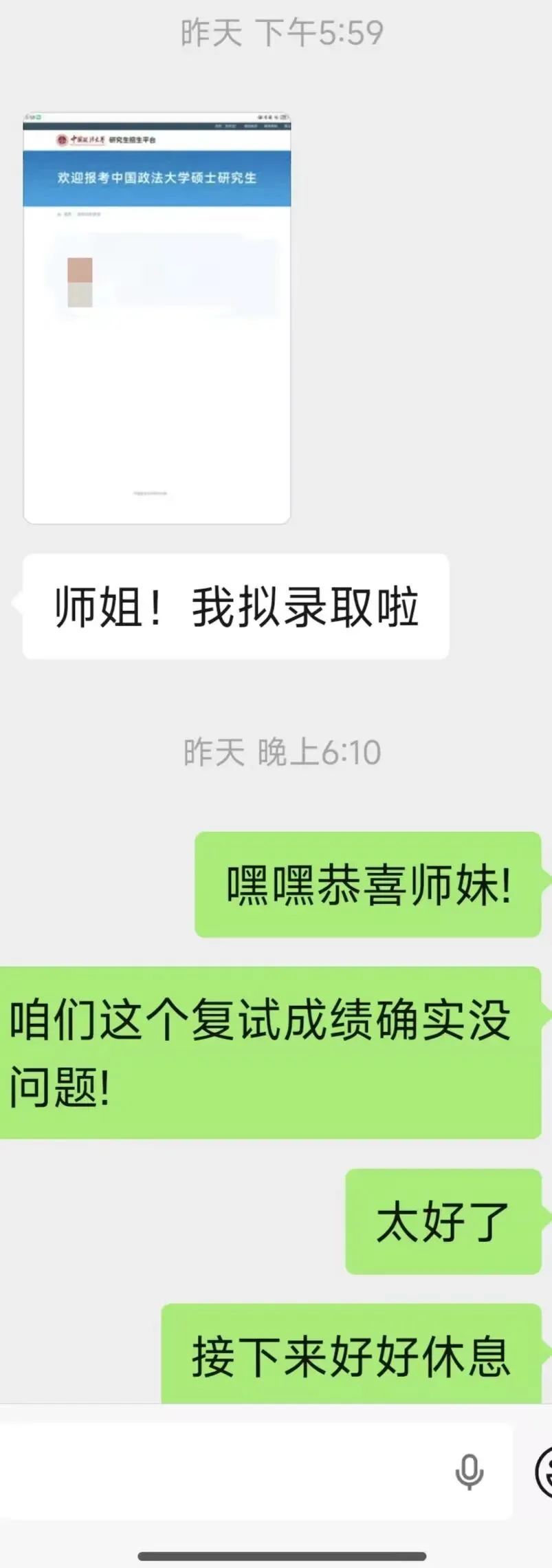 2027法大考研模考营正式启动|9月开考,用实战锁定高分-第35张图片-四季读书网 2027法大考研模考营正式启动|9月开考,用实战锁定高分-第35张图片-四季读书网