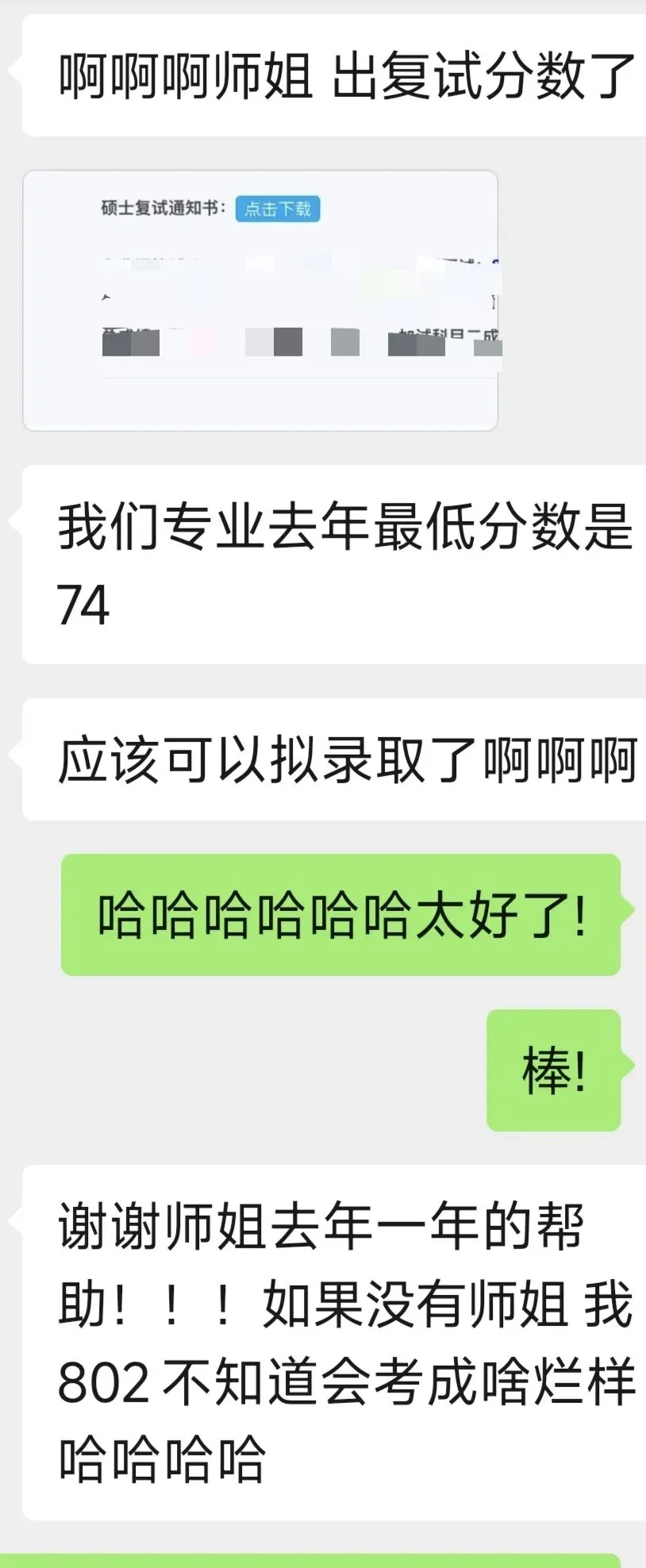 2027法大考研模考营正式启动|9月开考,用实战锁定高分-第36张图片-四季读书网 2027法大考研模考营正式启动|9月开考,用实战锁定高分-第36张图片-四季读书网