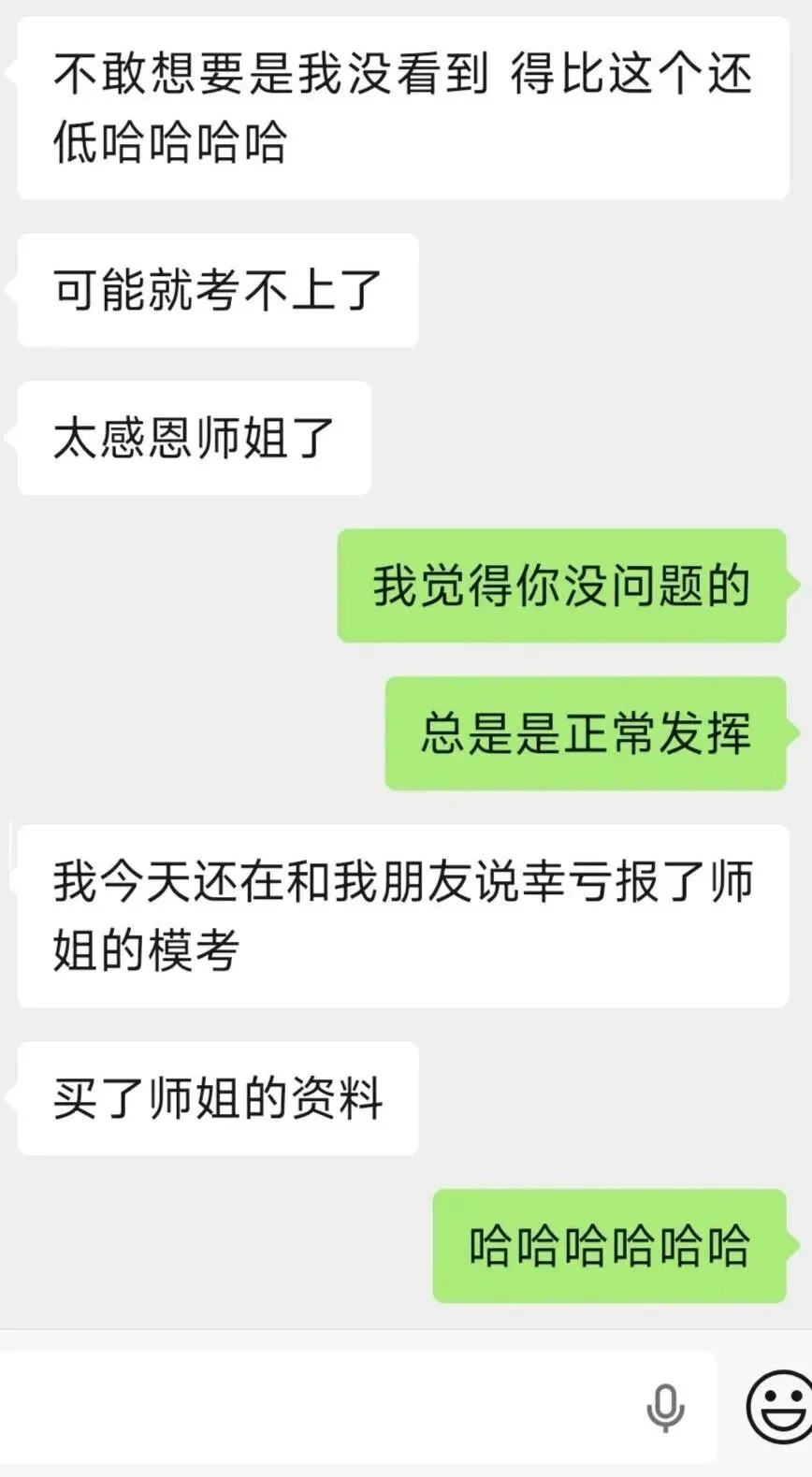 2027法大考研模考营正式启动|9月开考,用实战锁定高分-第37张图片-四季读书网 2027法大考研模考营正式启动|9月开考,用实战锁定高分-第37张图片-四季读书网