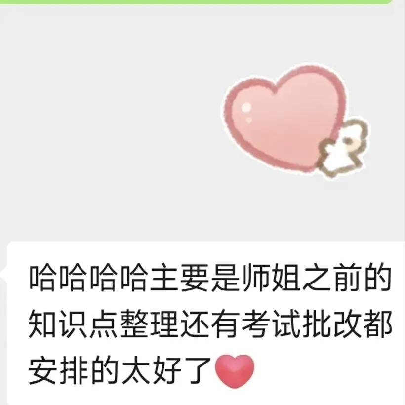 2027法大考研模考营正式启动|9月开考,用实战锁定高分-第40张图片-四季读书网 2027法大考研模考营正式启动|9月开考,用实战锁定高分-第40张图片-四季读书网