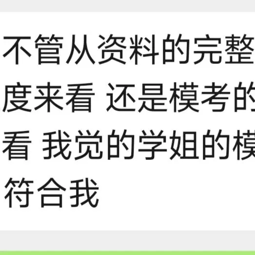 2027法大考研模考营正式启动|9月开考,用实战锁定高分-第41张图片-四季读书网 2027法大考研模考营正式启动|9月开考,用实战锁定高分-第41张图片-四季读书网
