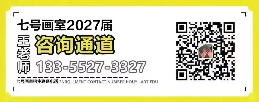 笔墨赴征途,模考砺初心|七号画室2026全省一模统考全纪实-第56张图片-四季读书网 笔墨赴征途,模考砺初心|七号画室2026全省一模统考全纪实-第56张图片-四季读书网
