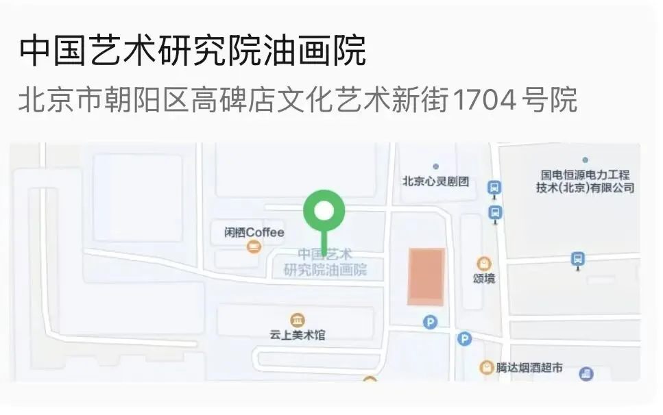 2027美术类考研丨不过线全额退款丨模考冲刺集结号——冲击145分!-第19张图片-四季读书网 2027美术类考研丨不过线全额退款丨模考冲刺集结号——冲击145分!-第19张图片-四季读书网