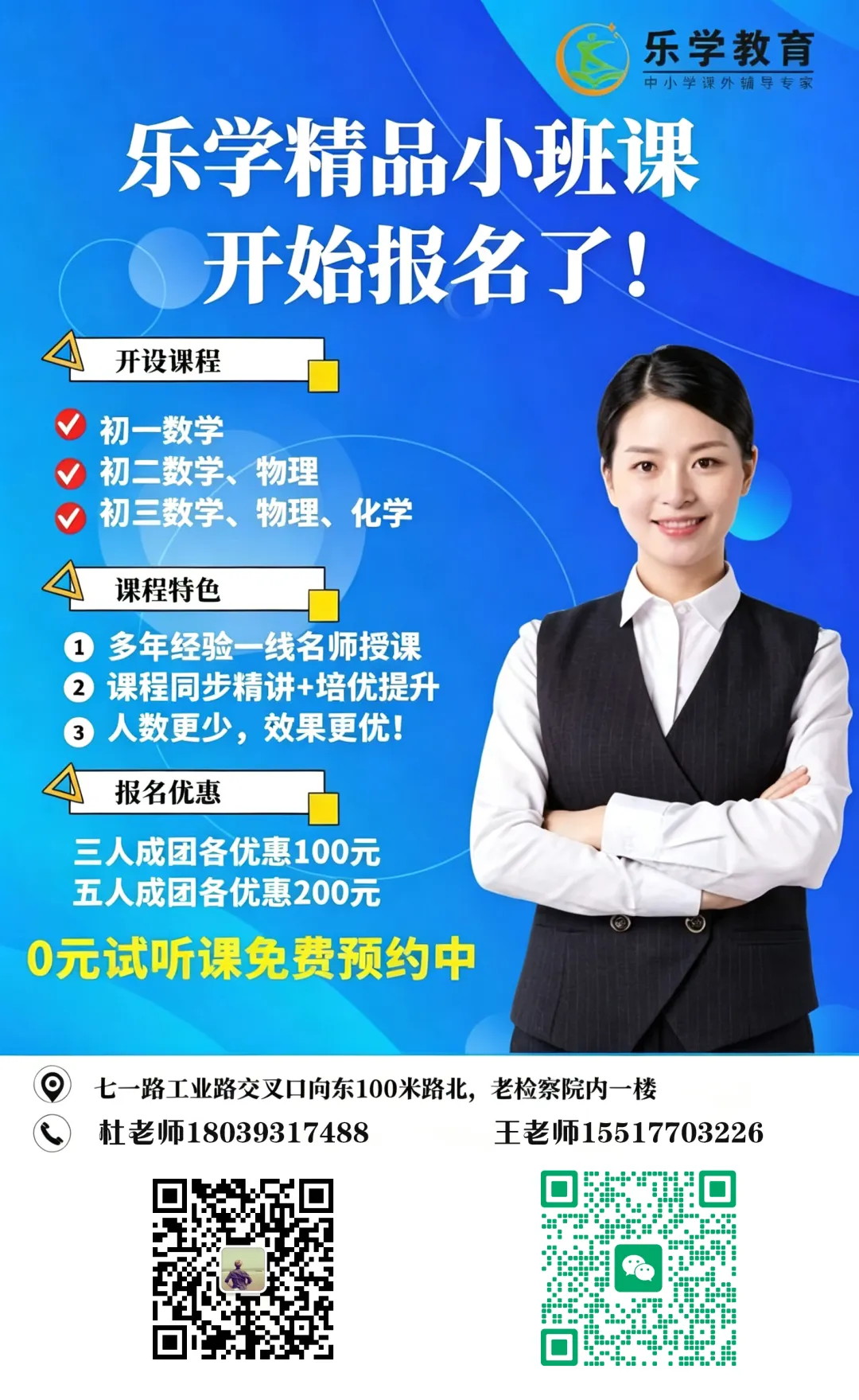 九年级化学开学考试模拟卷(二)-第4张图片-四季读书网